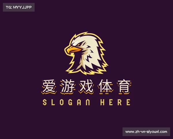 认识爱游戏体育